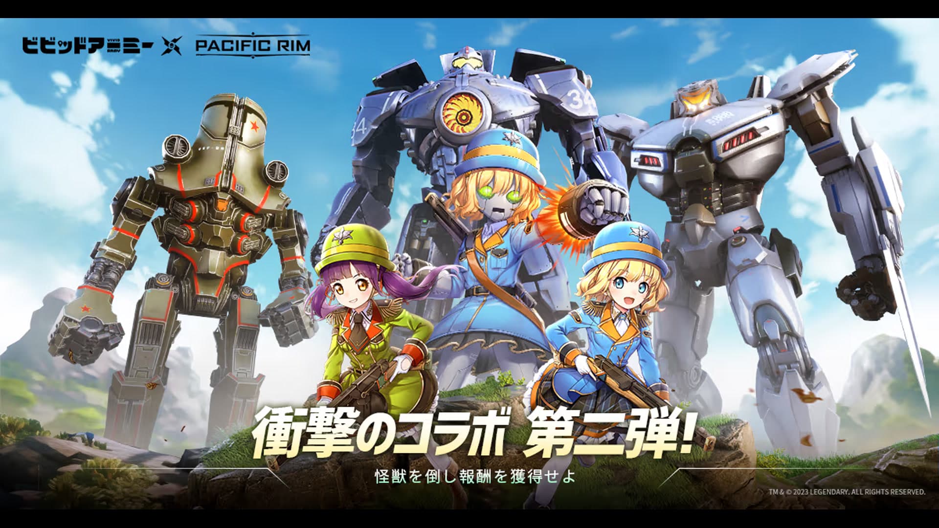 Key Visual