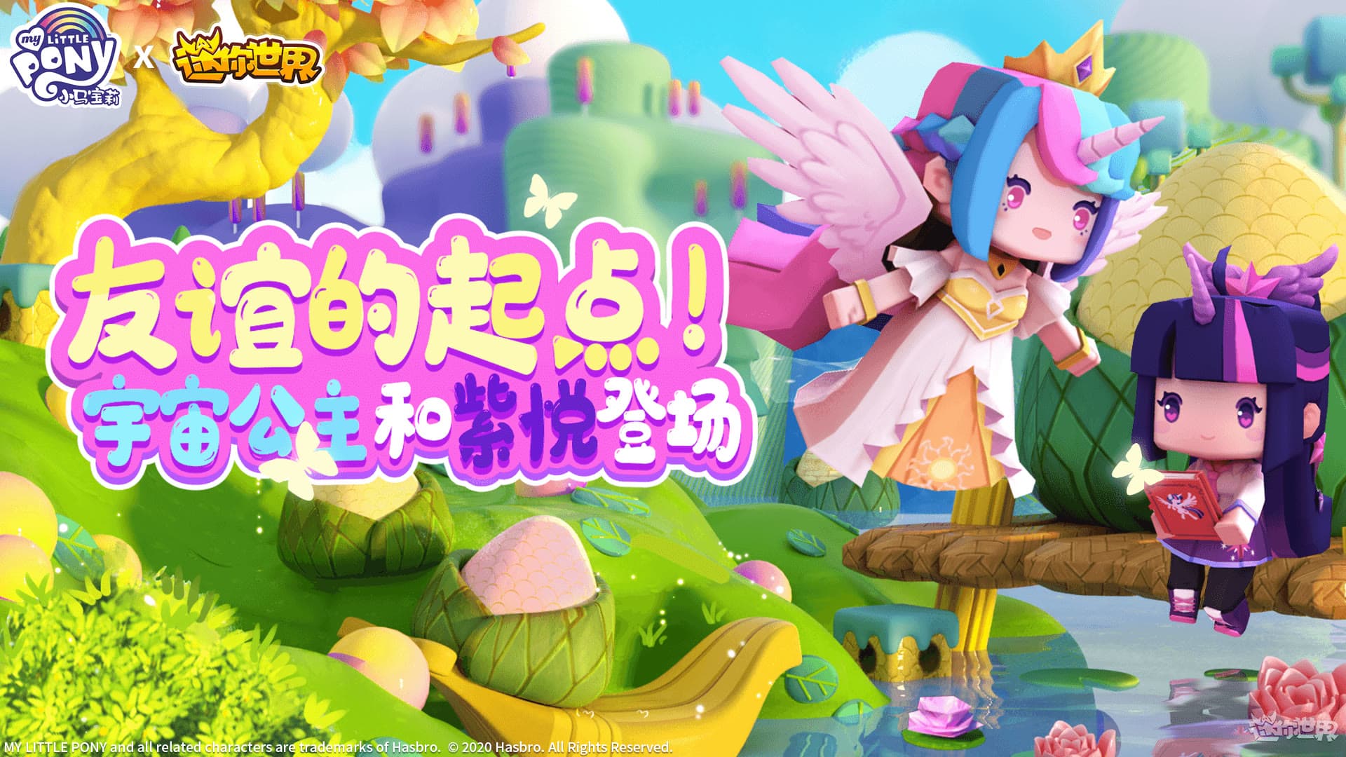 主视觉海报