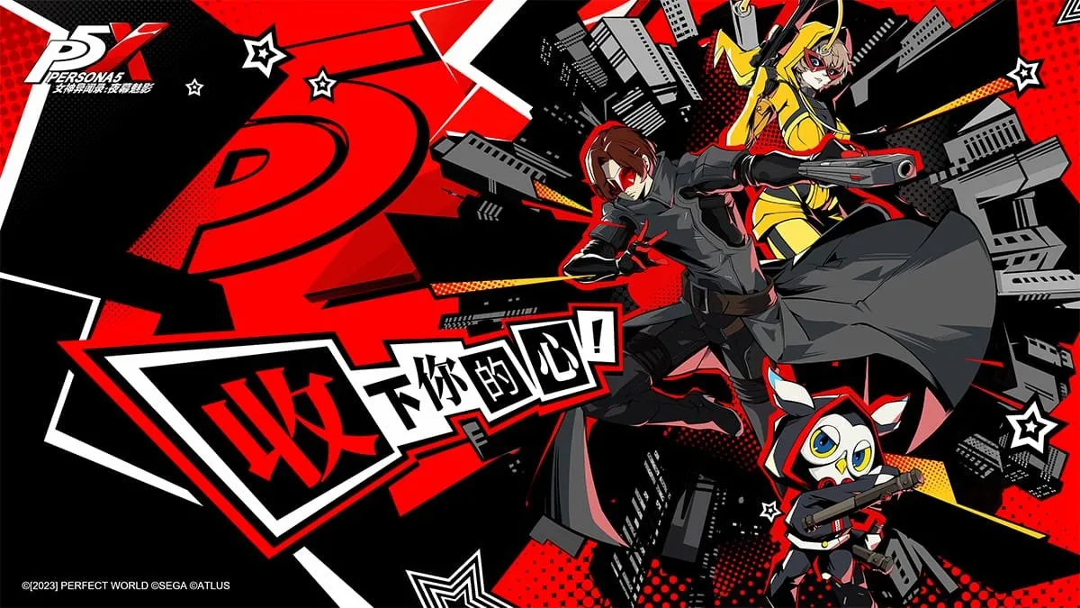 Persona 5: The Phantom X (Perfect World / SEGA-Atlus) | Yodo1 Persona 5: The Phantom X (Perfect World / SEGA-Atlus)