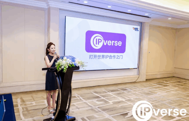 Yodo1 Launches IPverse: AI Platform Transforming Gaming IP Deals
